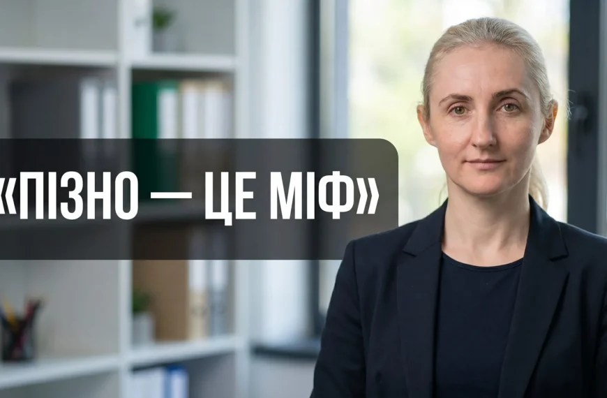 Чи пізно починати відкладати на пенсію у 50? Чому…